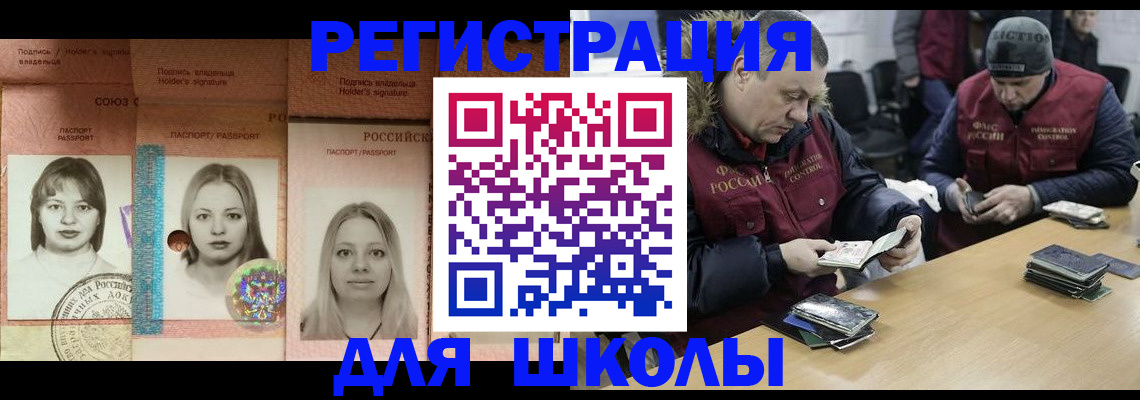 временная регистрация госуслуги в Данилове